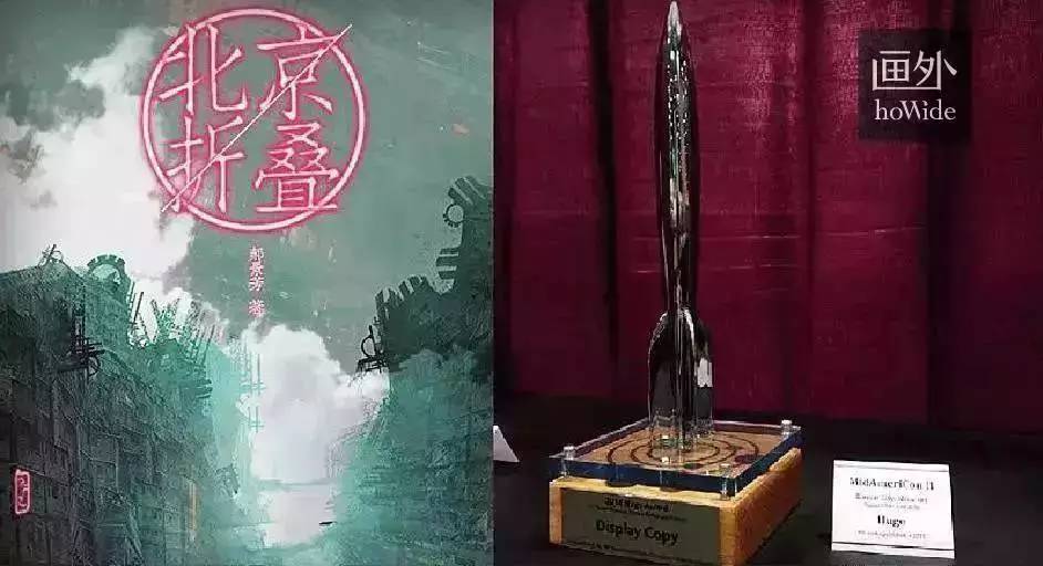 开元棋牌app中国科幻电影和它的拓荒者们(图5)