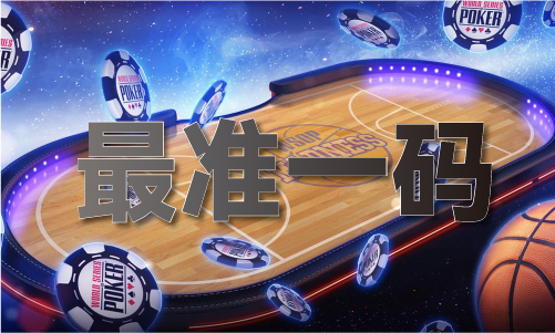 开元棋牌app 新澳2024大全正版免费资料_新澳2024大全正版免费资料V(图1)